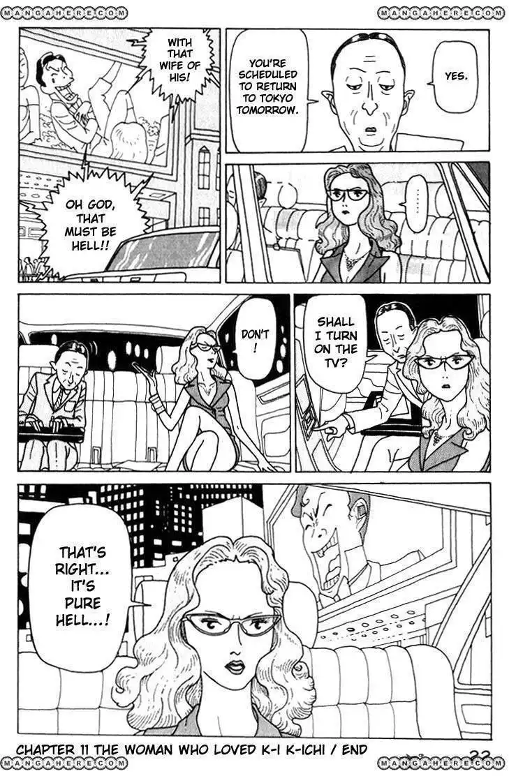 Kokumin Quiz Chapter 11 22
